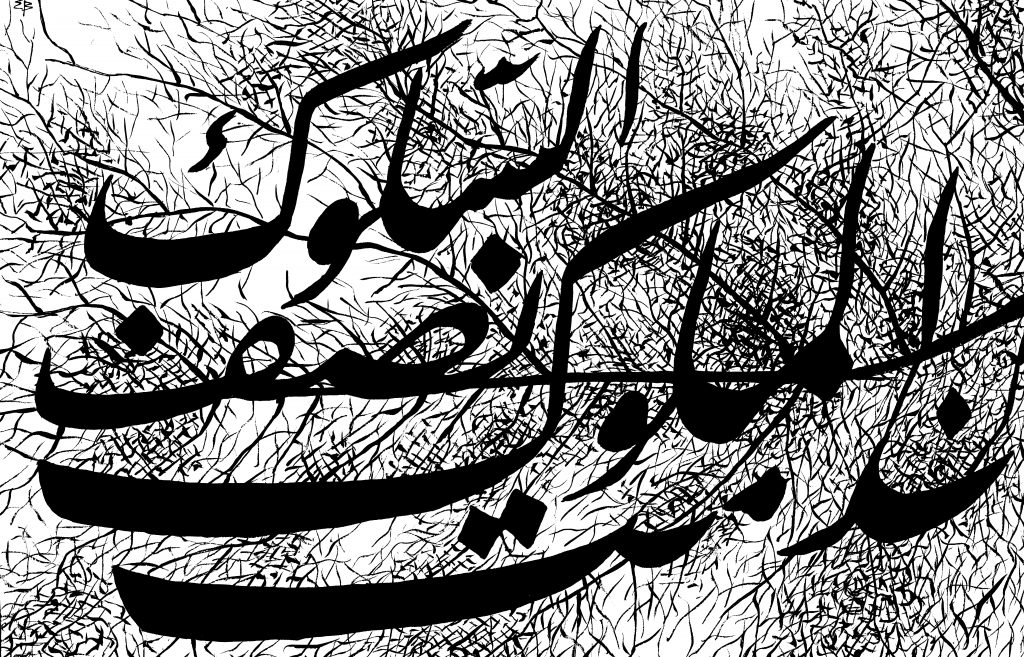 Οθωμανική καλλιγραφία